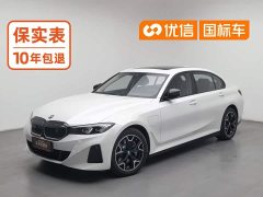 BMW i3 eDrive 40 L Midnight Edition Package - ფოტო 1
