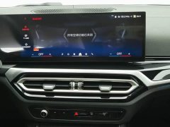 BMW i3 eDrive 40 L Midnight Edition Package - ფოტო 12