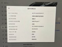Tesla Model Y Rear-Wheel Drive - ფოტო 15