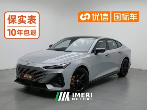 2022 Changan UNI-V 1.5T Deluxe - ავტომობილი ჩინეთიდან