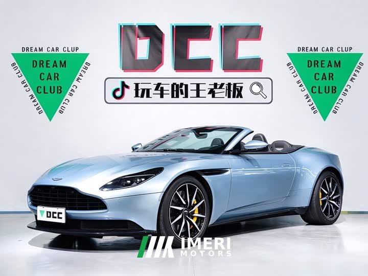 Aston Martin DB11 2020 4.0T V8 Volante - ავტომობილი ჩინეთიდან