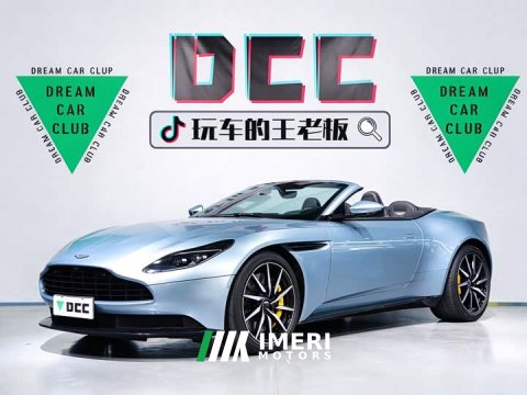 2021 Aston Martin DB11 2020 4.0T V8 Volante - ავტომობილი ჩინეთიდან