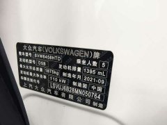 Volkswagen Touareg 280TSI FWD Luxury Plus - ფოტო 12