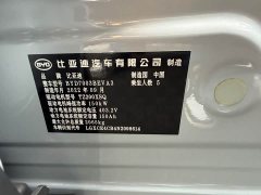 BYD Yuan Plus 510KM Flagship - ფოტო 16