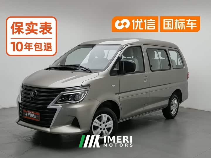 Dongfeng Lingzhi M5 Delica M5 1.6L Short Wheelbase Utility 7-Seater
