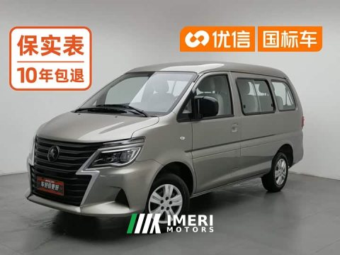 2026 Changan Delica 2025 M5 1.6L Short Wheelbase Utility 7-Seater - ავტომობილი ჩინეთიდან