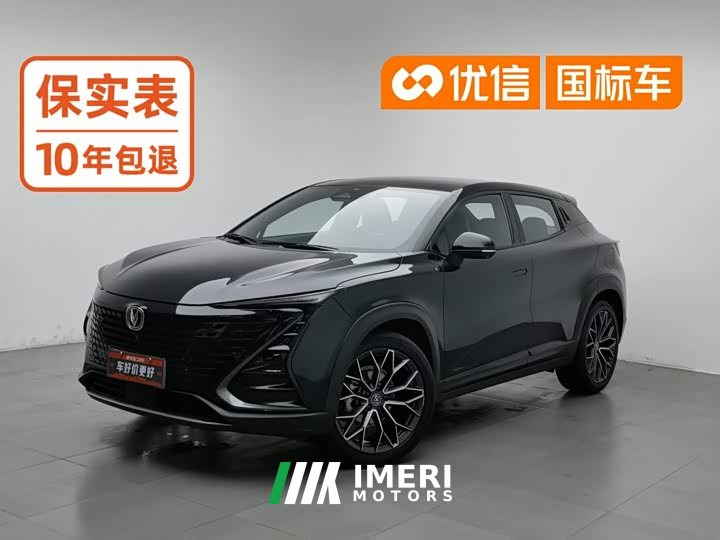 Changan UNI-T 1.5T Premium Edition - ავტომობილი ჩინეთიდან