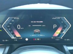 BMW i5 2025 eDrive 35L M Sport Package - ფოტო 10