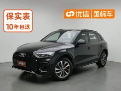 Audi Q5L 40 TFSI Luxury Sport Edition - ფოტო 1