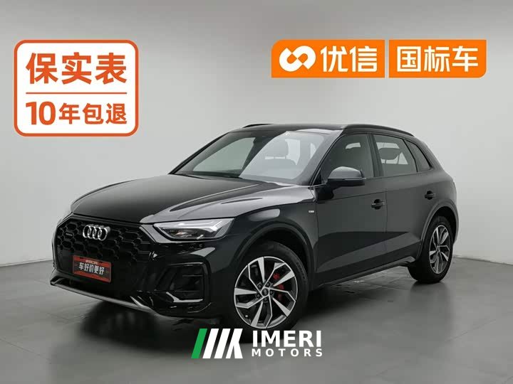 Audi Q5L 40 TFSI Luxury Sport Edition