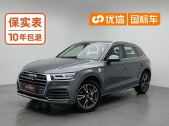 Audi Q5L 2020 Facelift 40 TFSI Prestige Fashion Edition - ფოტო 1