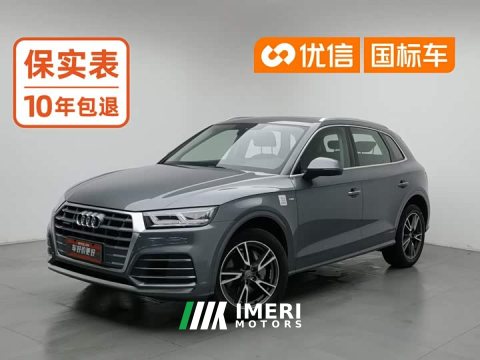 2021 Audi Q5L 2020 Facelift 40 TFSI Prestige Fashion Edition - ავტომობილი ჩინეთიდან