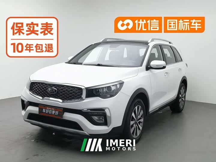 Kia KX7 2020 2.0T Automatic Two-Wheel Drive GLS 7-Seater - ავტომობილი ჩინეთიდან