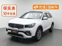 Kia KX7 2020 2.0T Automatic Two-Wheel Drive GLS 7-Seater - ფოტო 1