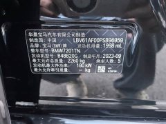 BMW 5 Series Facelift 530Li Premier M Sport Package - ფოტო 19