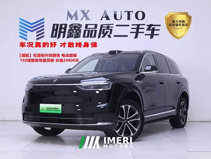AITO M7 2026 Extended Range Ultra AWD 5-Seater with 192-Channel LiDAR - ავტომობილი ჩინეთიდან