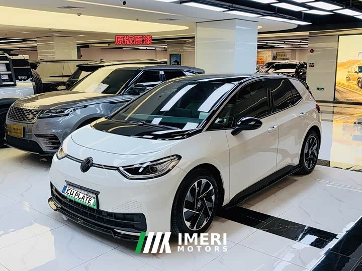 Volkswagen ID.3 Smart Edition Intelligent Oxygen Version