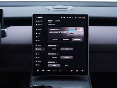 Nio ET5T 2024 75kWh Touring - ფოტო 10