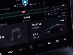 Nio ET5T 2024 75kWh Touring - ფოტო 12