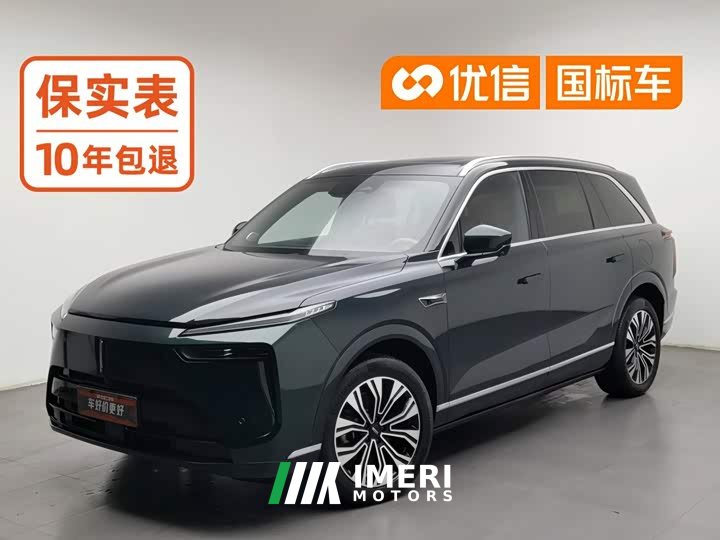 Great Wall WEY Blue Mountain Four-Wheel Drive Extended Range Version - ავტომობილი ჩინეთიდან