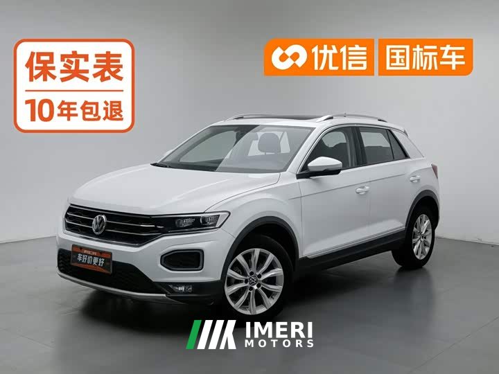 Cadillac T-ROC Tanyue 2020 280TSI DSG FWD Elite - ავტომობილი ჩინეთიდან