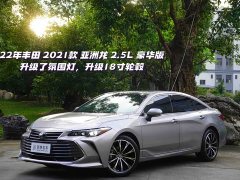 Toyota Avalon 2021 2.5L Luxury - ფოტო 2