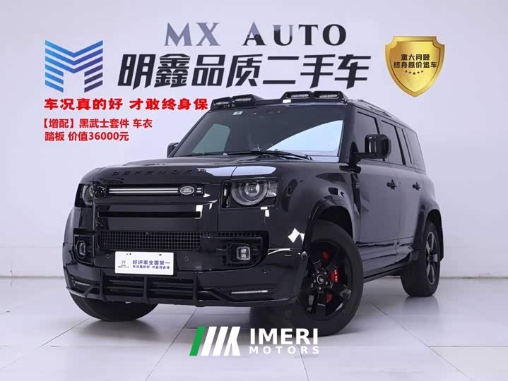 Land Rover Defender 110 3.0T P400 X-Dynamic HSE