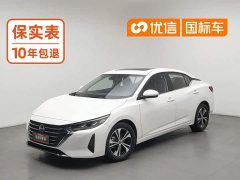 Nissan Sylphy 2023 1.6L CVT Intelligent Drive Edition - ფოტო 1