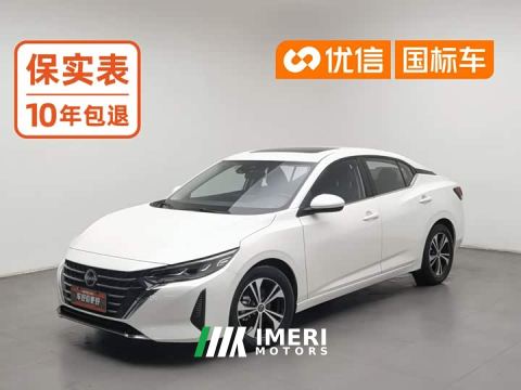 2024 Nissan Sylphy 1.6L CVT Intelligent Drive Edition