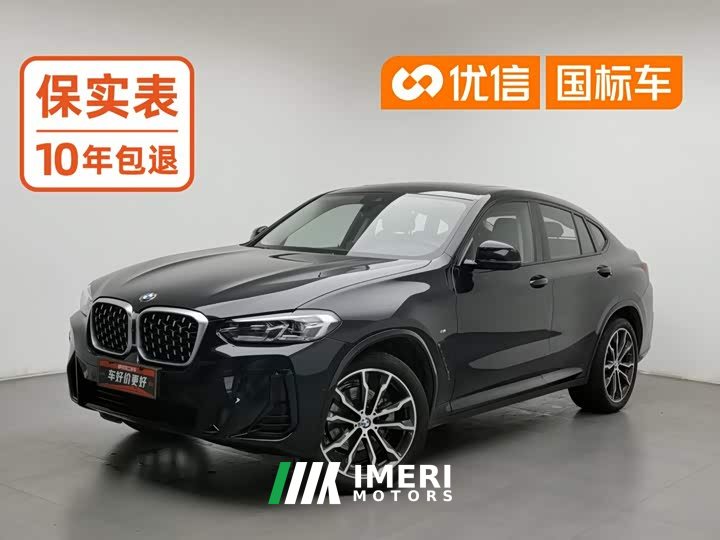 BMW X4 xDrive 30i M Sport Package