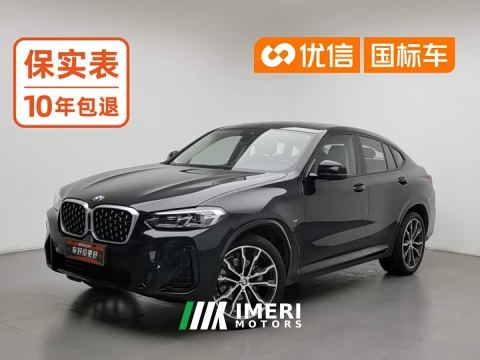 2022 BMW X4 xDrive 30i M Sport Package - автомобиль из Китая