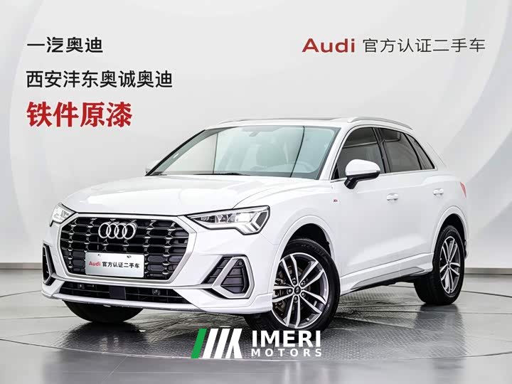 Audi Q3 35 TFSI Progressive Dynamic - ავტომობილი ჩინეთიდან