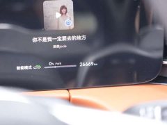 AITO M7 1.5T Intelligent Driving RWD Ultra 5-Seater - ფოტო 11