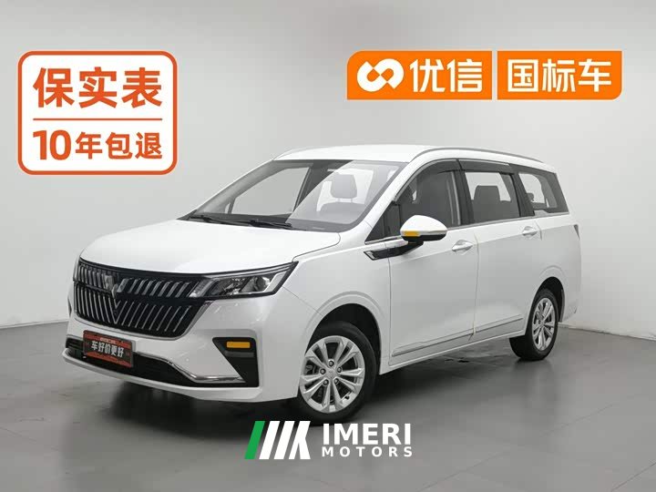 Wuling Jiachen 2022 1.5L Manual Light Comfort Edition - ავტომობილი ჩინეთიდან