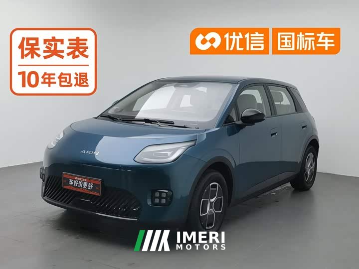 GAC AION UT 420 Smart Comfort Edition - ავტომობილი ჩინეთიდან
