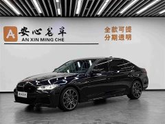 BMW 5 Series Facelift 530Li Luxury M Sport Package - ფოტო 1