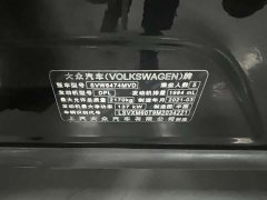 Volkswagen Tiguan L 330TSI Automatic Two-Wheel Drive R-Line Flagship - ფოტო 17