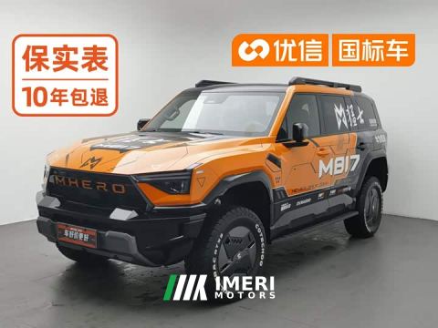 2026 M-Hero M817 Hero
