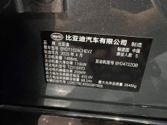 BYD Han L DM-i 200KM Lidar Flagship - ფოტო 14