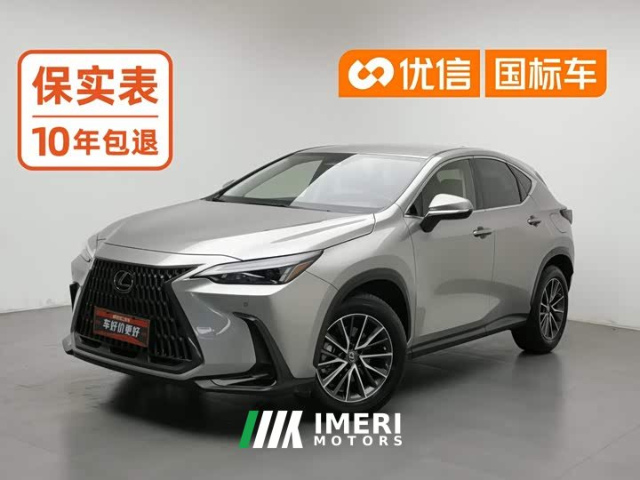 Lexus NX 260 FWD Creative Edition - ავტომობილი ჩინეთიდან