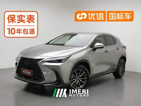 2022 Lexus NX 260 FWD Creative Edition - ავტომობილი ჩინეთიდან