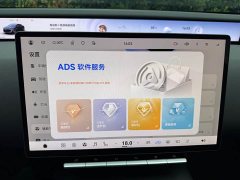 Avatr 12 Facelift Max Extended Range - ფოტო 16