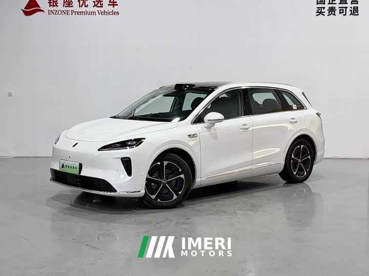 SAIC Shangjie Changan Uni-T H5 Extended Range Max - ავტომობილი ჩინეთიდან