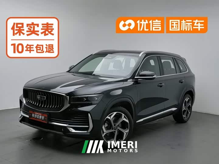 Geely Xingyue L 2021 2.0TD DCT EVO FWD Luxury - ავტომობილი ჩინეთიდან
