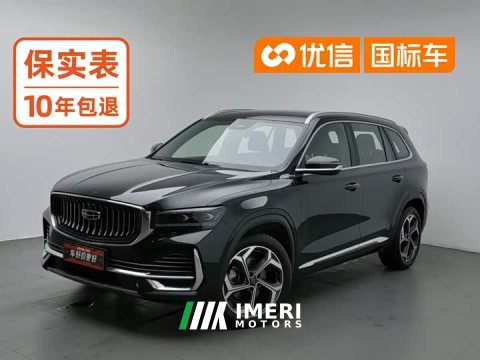 2022 Geely Xingyue L 2021 2.0TD DCT EVO FWD Luxury - ავტომობილი ჩინეთიდან