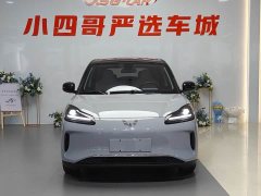 Wuling Binguo PLUS 401km Range Flagship Edition Four-Seater - ფოტო 2