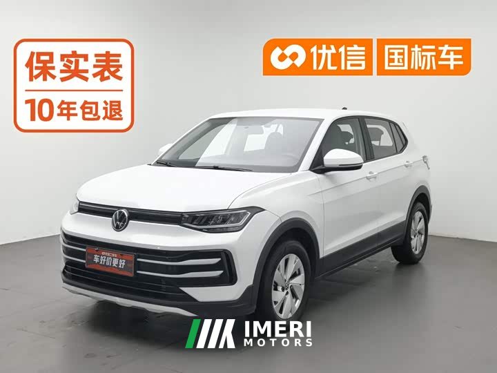 Volkswagen Touareg 2025 Sharp 1.5L Sharp Pro - ავტომობილი ჩინეთიდან