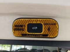 Geely Xing Yuan 2025 UP 410km Explorer Edition - ფოტო 14
