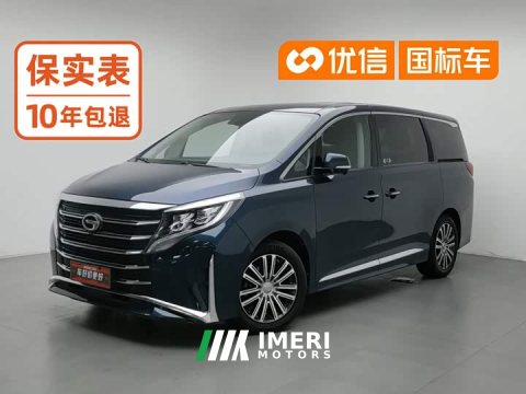 2021 GAC Aion M8 Premier Series 390T Supreme Edition - ავტომობილი ჩინეთიდან