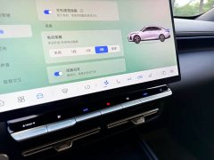 Changan Yiyong 2026 Fourth Generation 1.5T 500Bar Smart Enjoy Edition - ფოტო 7